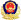备案