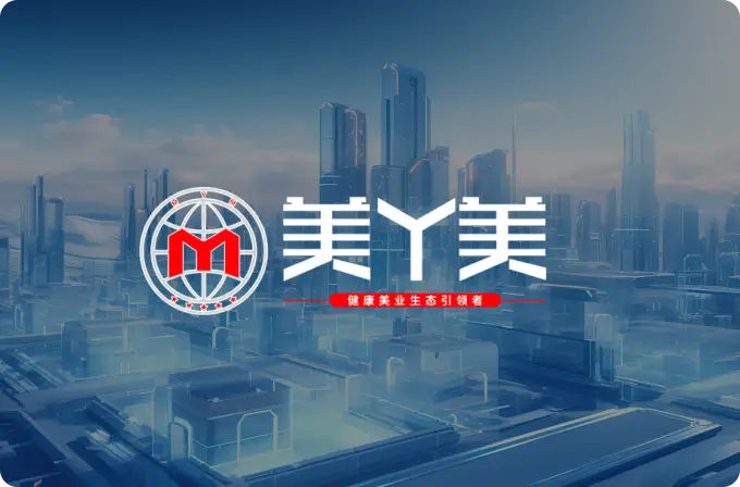 使命